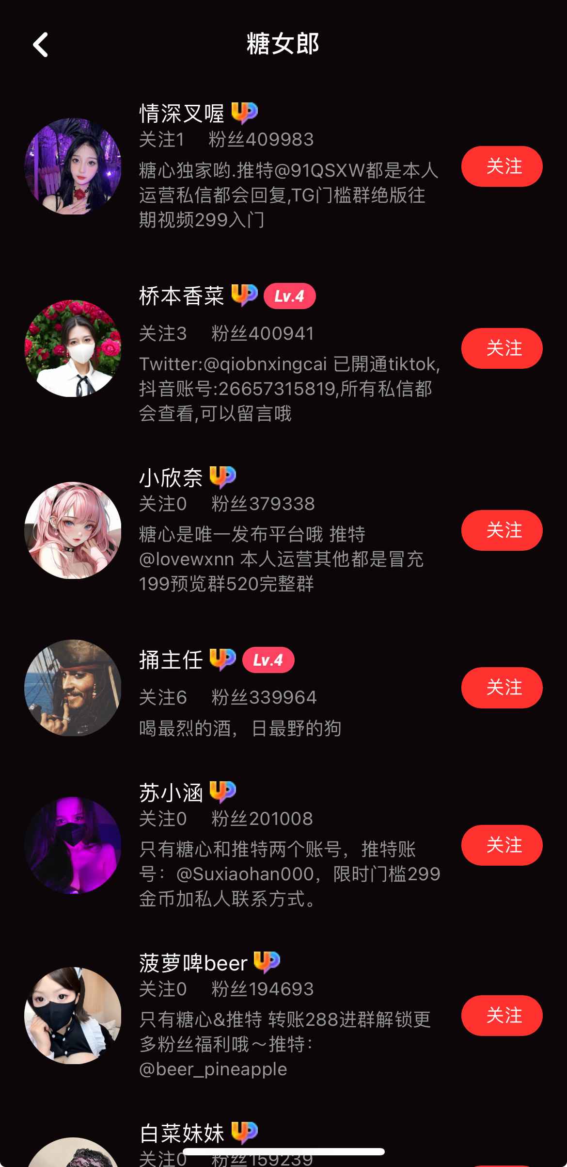 糖心Vlog糖女郎专区入口